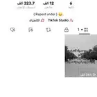 حساب تيك توك للبيع