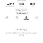 حساب تيك توك 4 الاف متابع ب 10