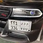 لوحه مميزه 334 ووي