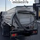 وايت تعبئة ماء شرب ابو عجرم بطبرجل