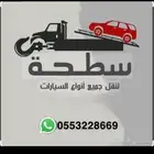 سطحه داخل ضباء وخارجها