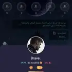 حساب يلا لايف