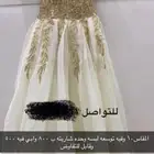 فستان سهره
