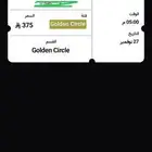 بيع تذكره ATEEZ و بام بام في جده حفلات