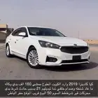كيا كادينزا ممشى 160 الف ممشى قليل بدي وكاله ما عاد قطعتين