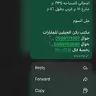للبيع ارض بالنقره تفرز خمس قطع المواصفات بالصوره