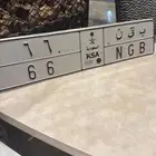 لوحه مميزه