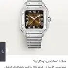ساعة ماركة كارتيير أصلية موديل 2024 ستيل   لون الميناء الجدي