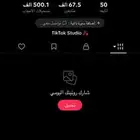 حساب تيك توك