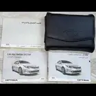 كاتلوجات أوبتيما أصليه