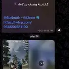 قنوات تليغرام مشتركين حقيقيين
