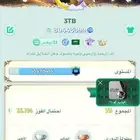 حساب يلا لودو ايدي مميز ورويال