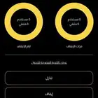 للبيع اشتراك نادي بودي ماستر 65 يوم