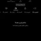 حساب تك توك اليوزر شبه رباعي فخم