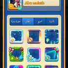 حساب رويال ماتش