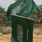 علم السعوديه عدد 2