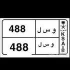 لوحة ثلاثية مميزة