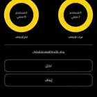 اشتراك نادي للبيع
