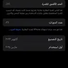 أيفون 15 128قيقا