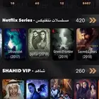 اشتراك iptv بسعر رخيص