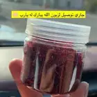 زعفران سوبر نقيل درجه اولى