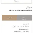 للبيع