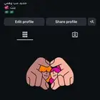 حساب انستا للبيع فيه 700 متابع السعر 30 ريال