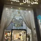بنت فاهمه TikTok وترندات وزيادة المشاهدات