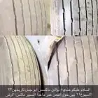 كفرات بالون ابوجمل