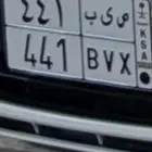 لوحه خصوصي للبيع