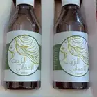 الزيت الافغاني الخام لفراغات الشعر والتطويل