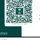 شهاده سلامه تقرير فني