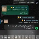 سكويا 2011