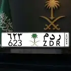 ر د م 623