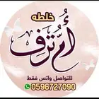 جمال واهتمام