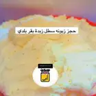 منتجات ابقار شغل نظيف ومضمون