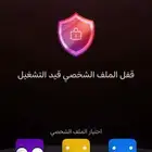 حسابات نتفلكس وشاهد