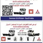 تشليح دينات ايسوزو وميستوبيشي قطع غيار مستعمل