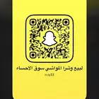 تبي تعرف الاسعار و مبطي من السوق شف الحساب هذا غنم