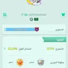 حساب لودو