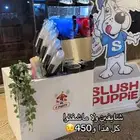 تأجير الة سلاش