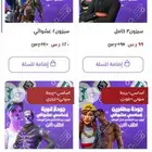 حسابات فورت نايت