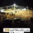مخيم رماح للايجار الصيهد