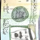 ريال الملك عبدالله