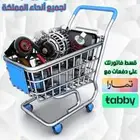 قطع غيار