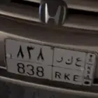 لوحه مميزه للبيع السوم واصل 8 الف. المطلوب 10 الف