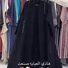 عبايه جديده