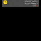 بودي ماستر