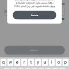 فك حظر سناب ss06