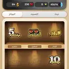 كملنا اوائل نابغة 150